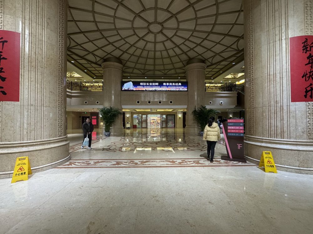 大堂2